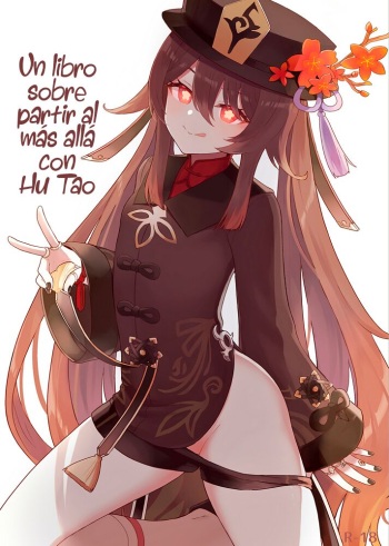 Wasabi Mochi  Hu Tao-chan ni Ikasete morau Hon | A Book about Passing into the Afterlife with Hu Tao | Un libro Sobre Partir al más allá Con Hu Tao cover