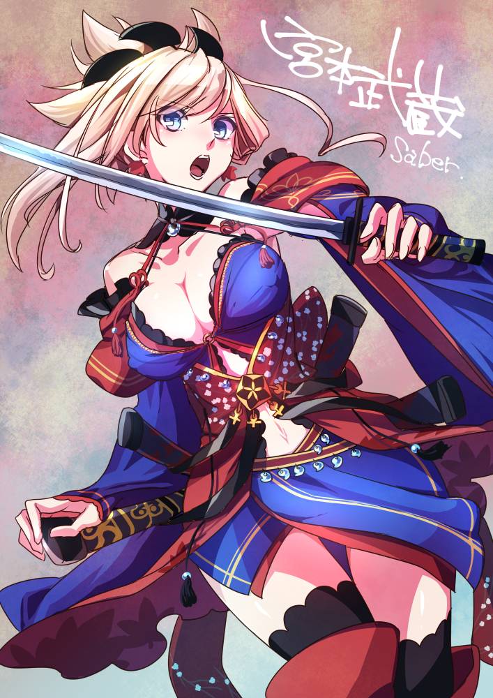 Miyamoto Musashi Pt.1 page 8 full