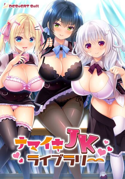 Namaiki JK Library page 1 full