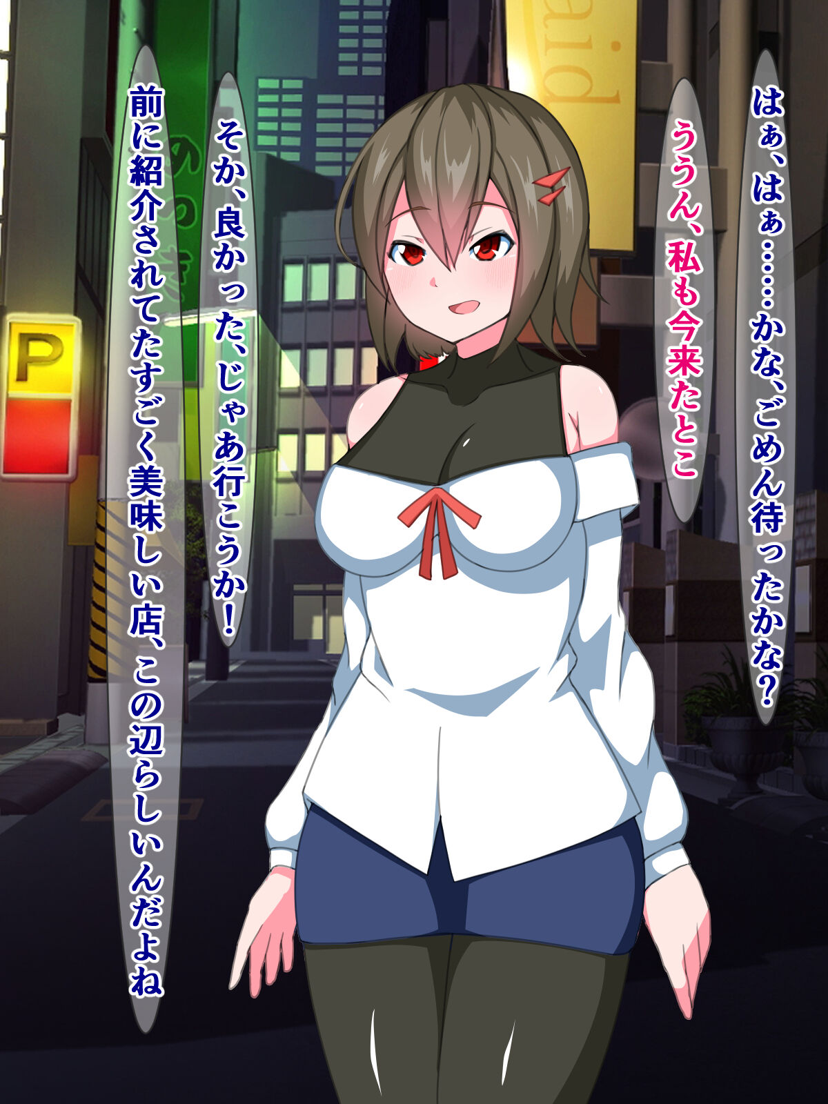 Kareshi Mochi JD Kana-chan ga, Hentai Futanari Chijo JK ni Netorareru Hazu ga Nai! page 2 full