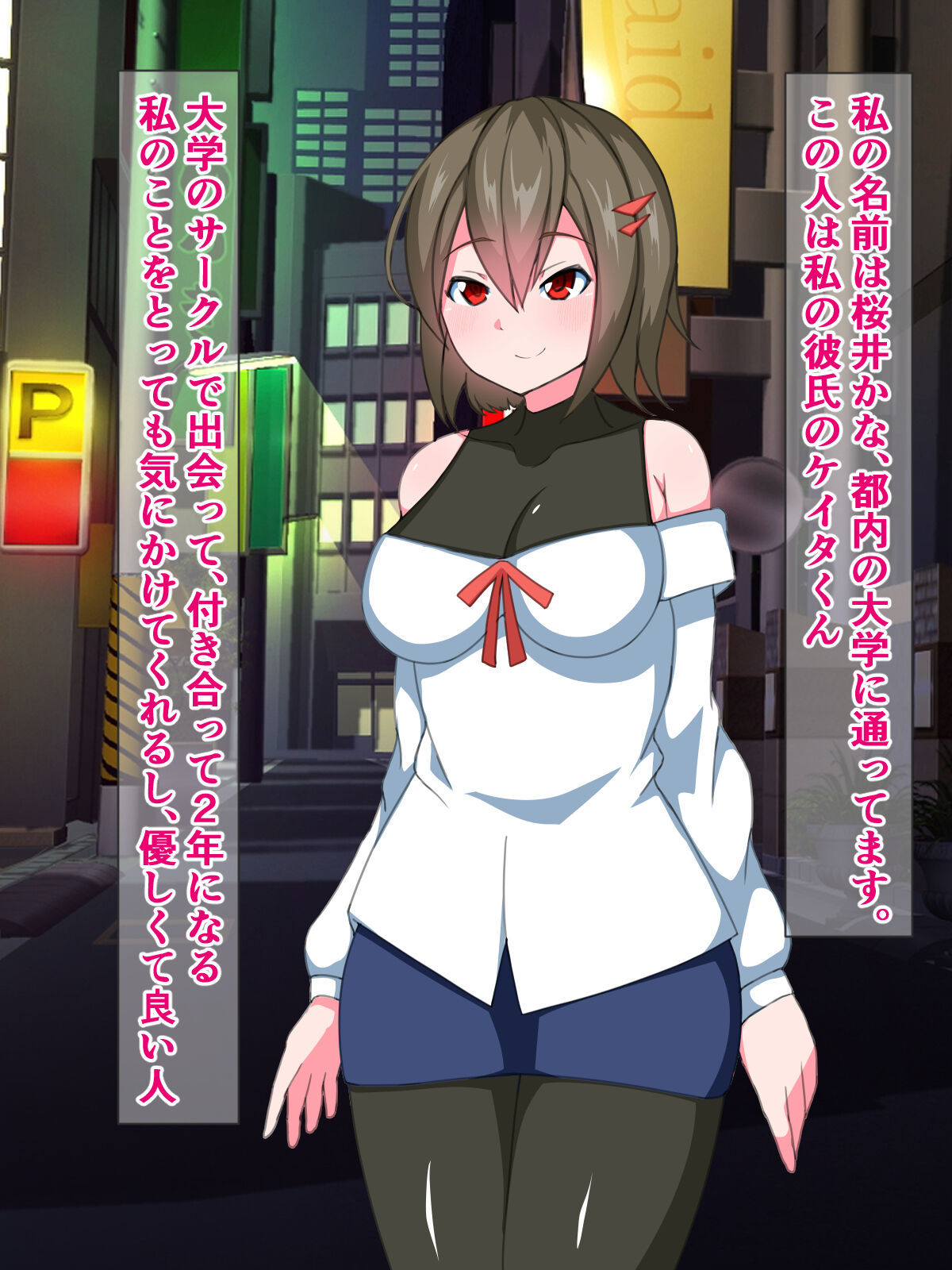 Kareshi Mochi JD Kana-chan ga, Hentai Futanari Chijo JK ni Netorareru Hazu ga Nai! page 3 full