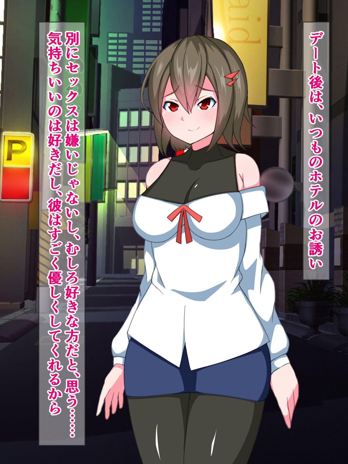 Kareshi Mochi JD Kana-chan ga, Hentai Futanari Chijo JK ni Netorareru Hazu ga Nai! page 5 full