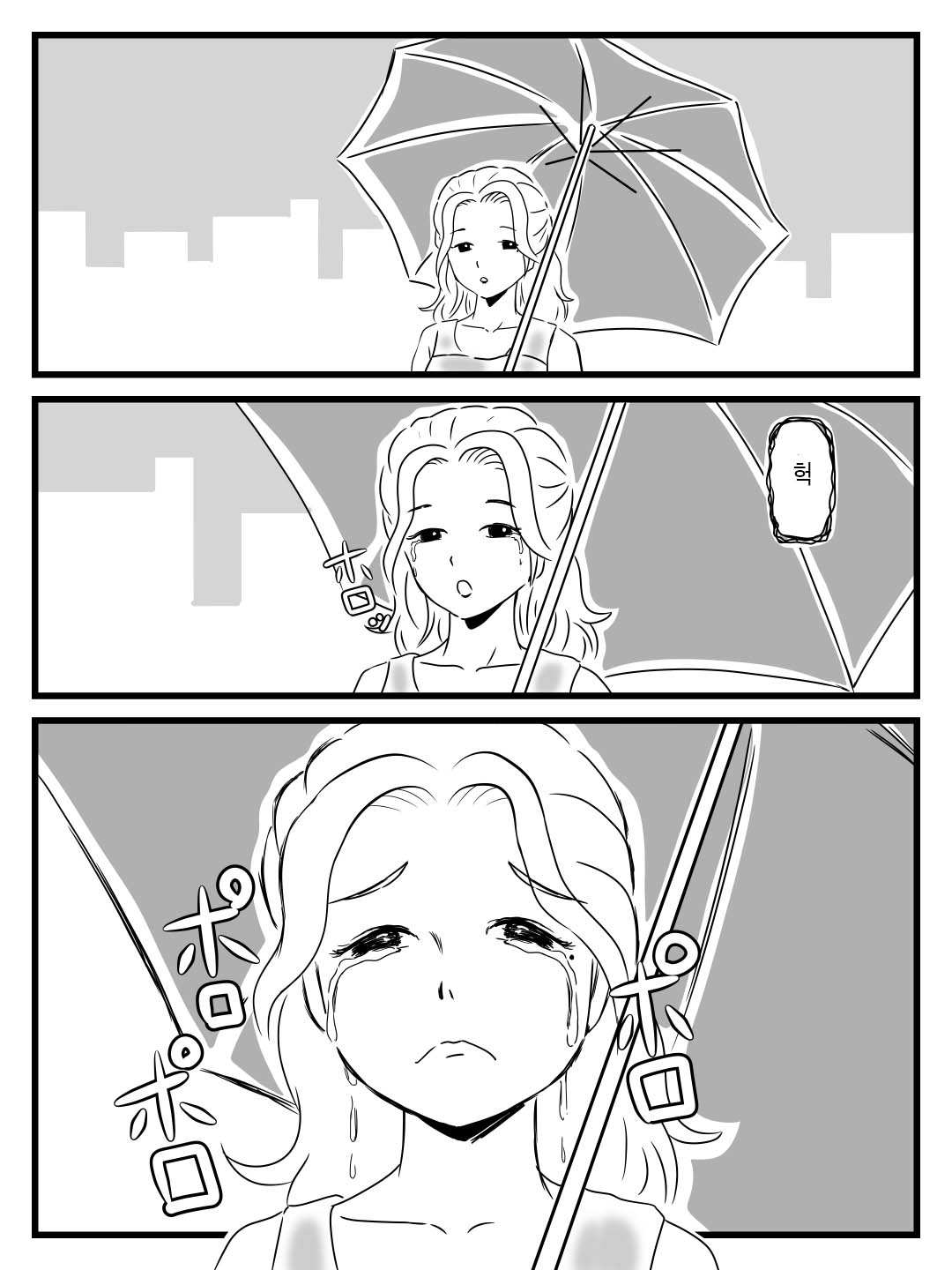 Demodori Kaa-san ga Eroku natte ita Ken |  돌아온 엄마가 에로하게 변해있었던 일 page 5 full