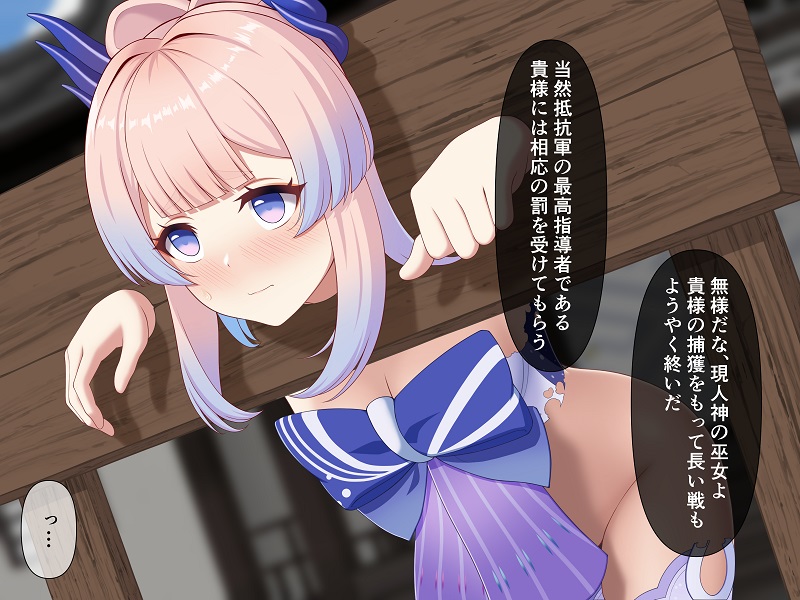 YamanashiHAL page 1 full