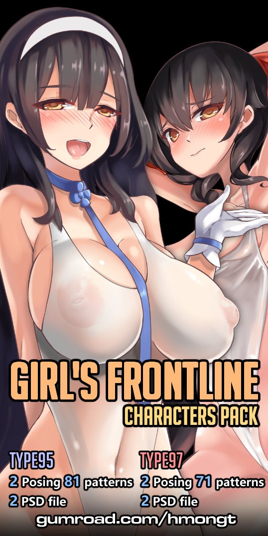 Girls Frontline page 1 full
