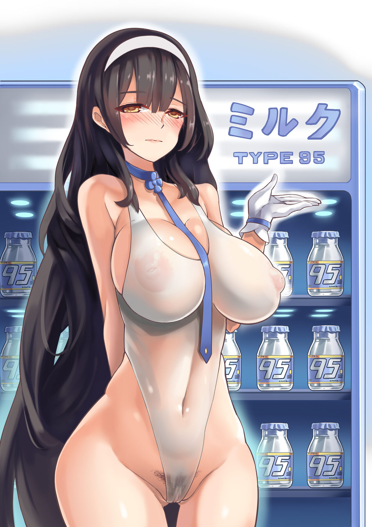 Girls Frontline page 2 full