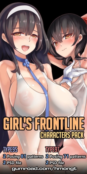 Girls Frontline cover