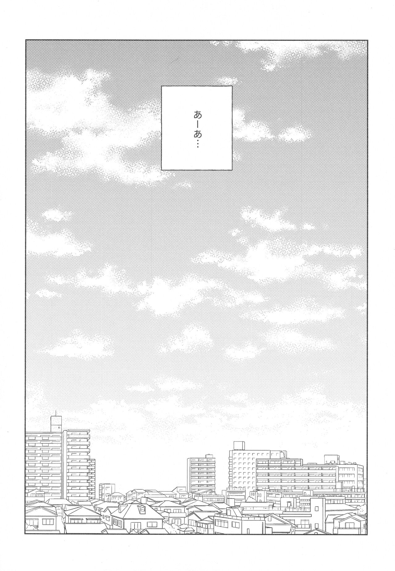 hold me tight page 6 full