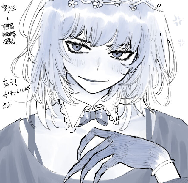 Sangatsu made no Oberon Matome page 7 full