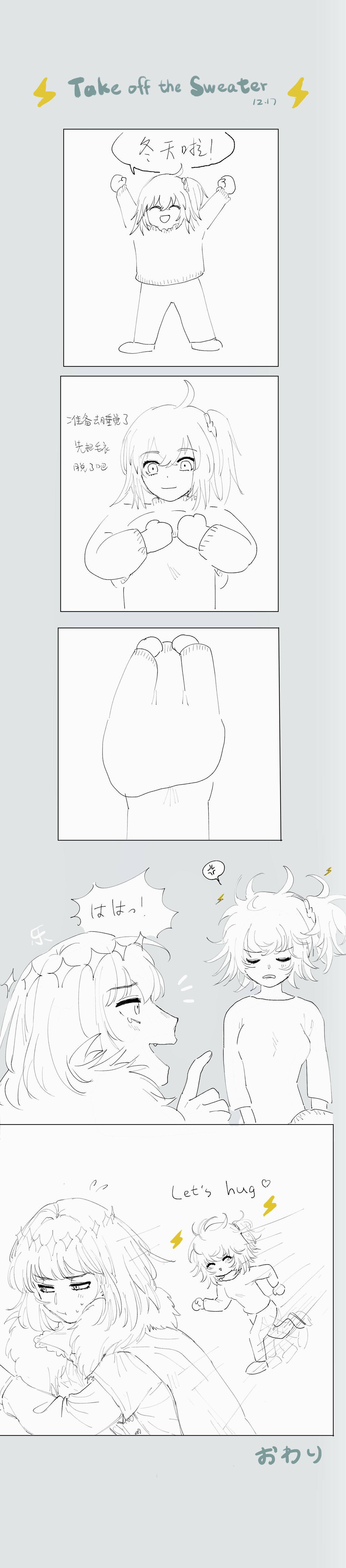 Sangatsu made no Oberon Matome page 8 full