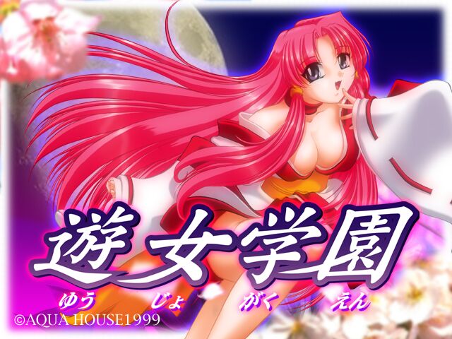 Yuujo Gakuen page 2 full