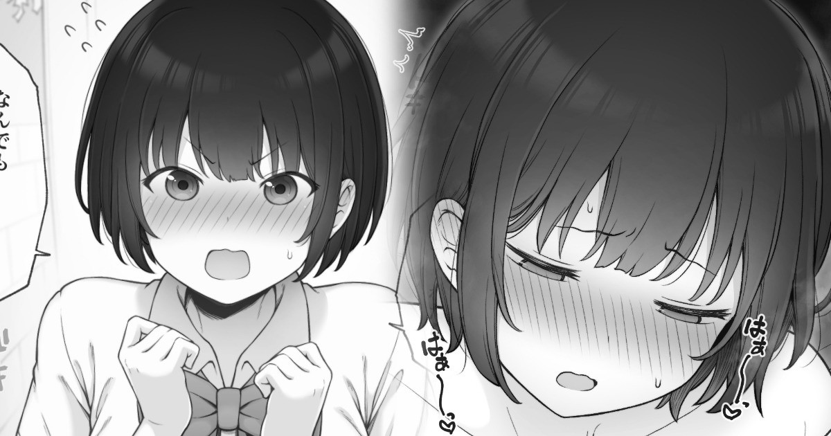 叶ったり願ったり page 1 full