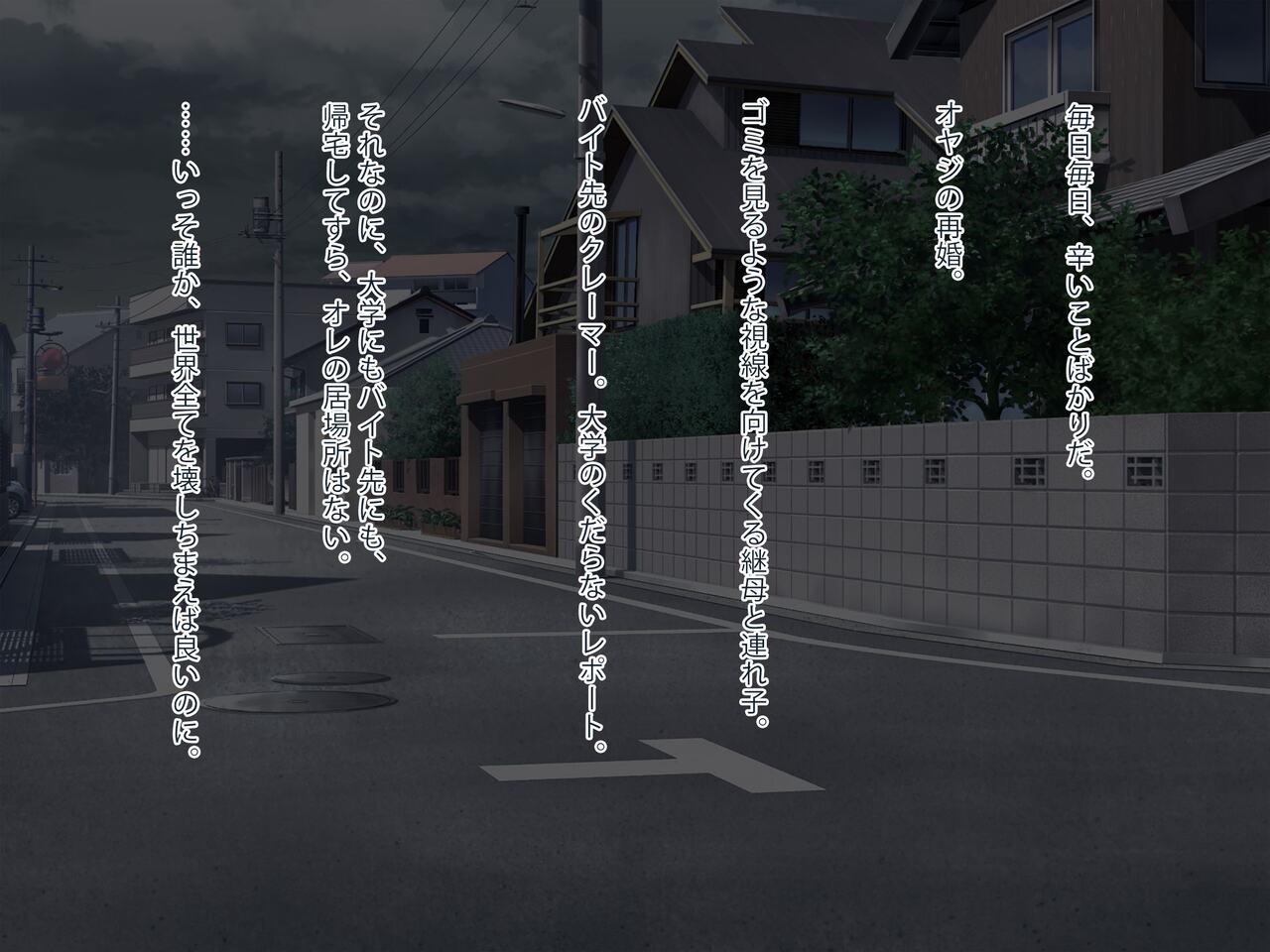 Seigi no Henshin Heroin ga Ore o Mikudasu Shimai datta node Yowami ni Tsukekomi Sennou Choukyou de Chinpo Gurui no Haramibukuro ni Otosu!! page 1 full