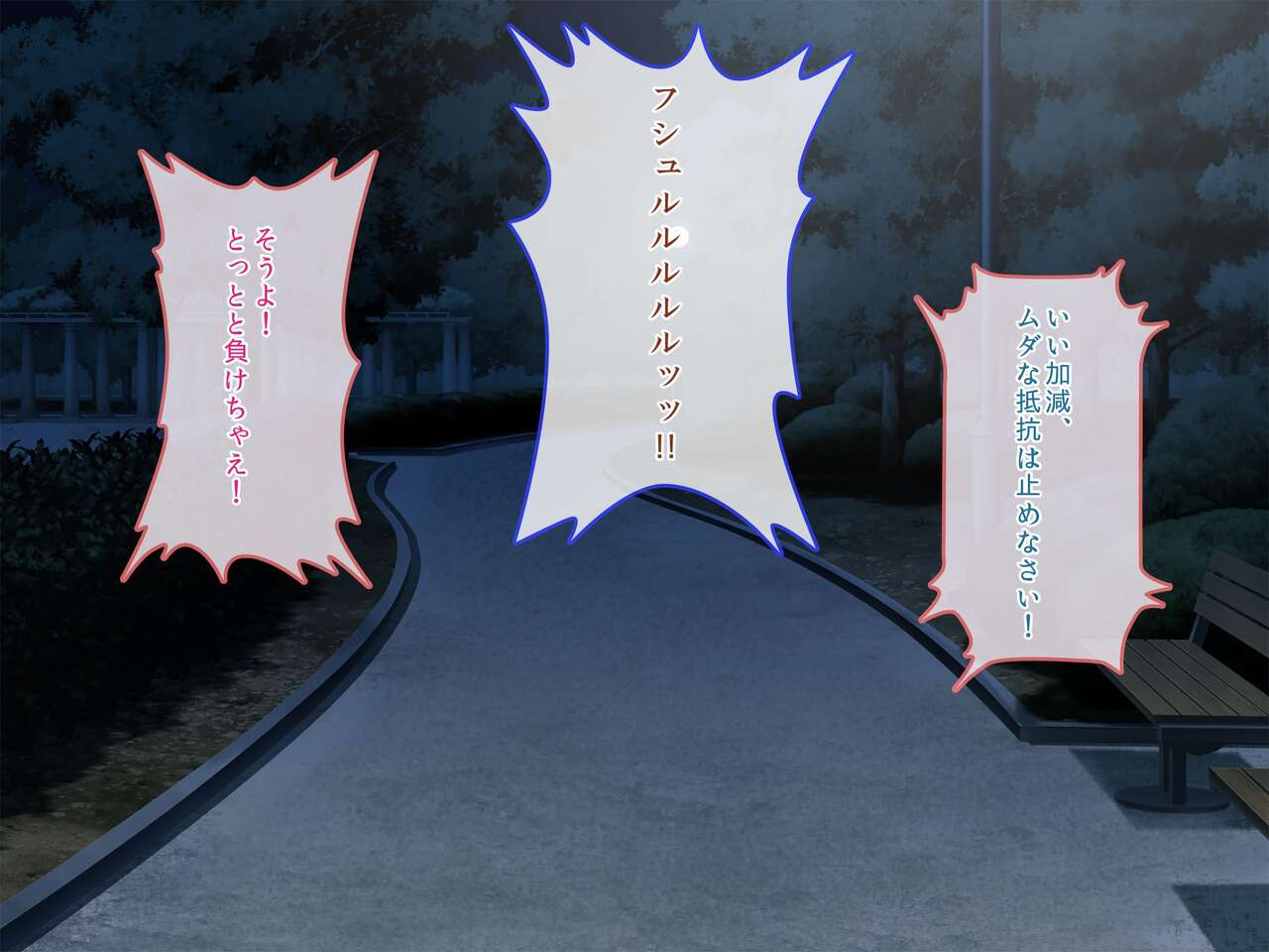 Seigi no Henshin Heroin ga Ore o Mikudasu Shimai datta node Yowami ni Tsukekomi Sennou Choukyou de Chinpo Gurui no Haramibukuro ni Otosu!! page 10 full