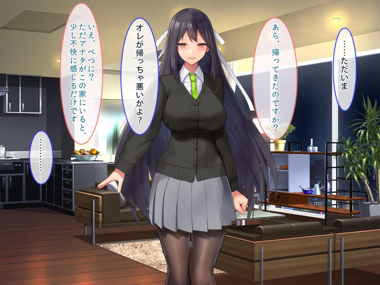 Seigi no Henshin Heroin ga Ore o Mikudasu Shimai datta node Yowami ni Tsukekomi Sennou Choukyou de Chinpo Gurui no Haramibukuro ni Otosu!! page 2 full