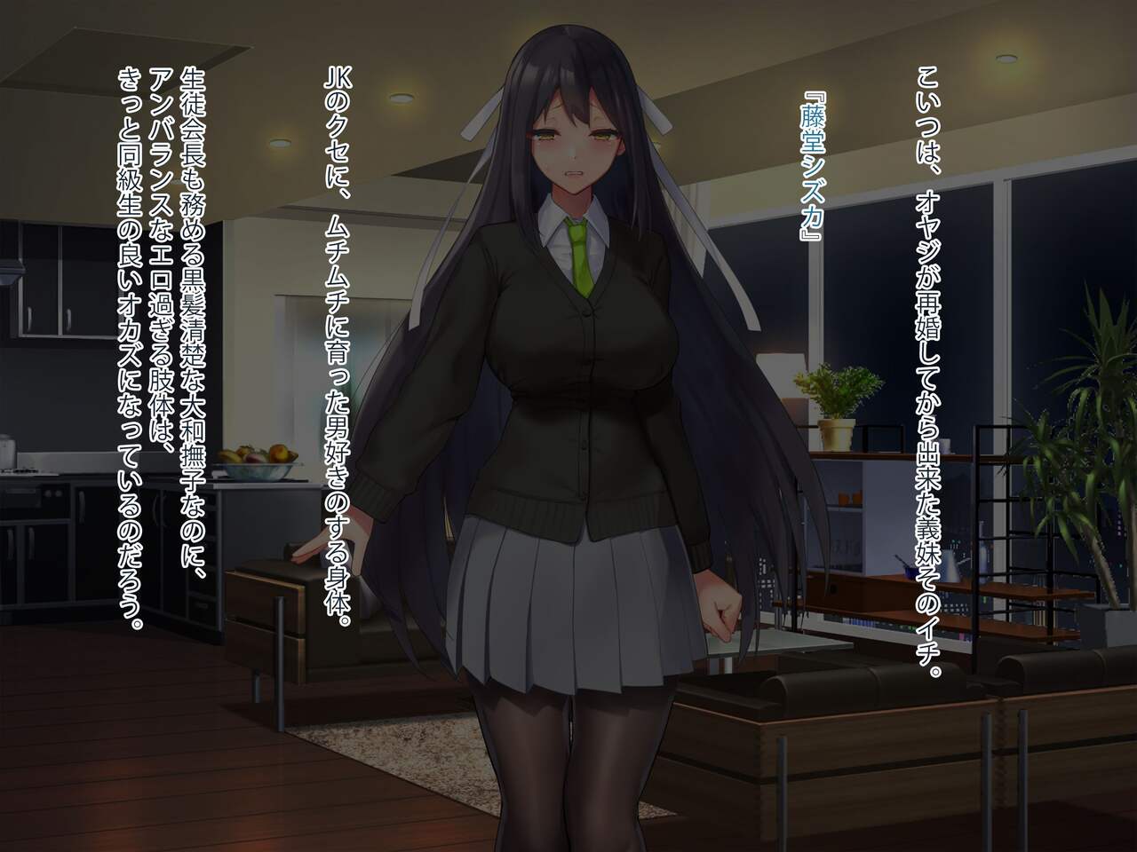 Seigi no Henshin Heroin ga Ore o Mikudasu Shimai datta node Yowami ni Tsukekomi Sennou Choukyou de Chinpo Gurui no Haramibukuro ni Otosu!! page 3 full