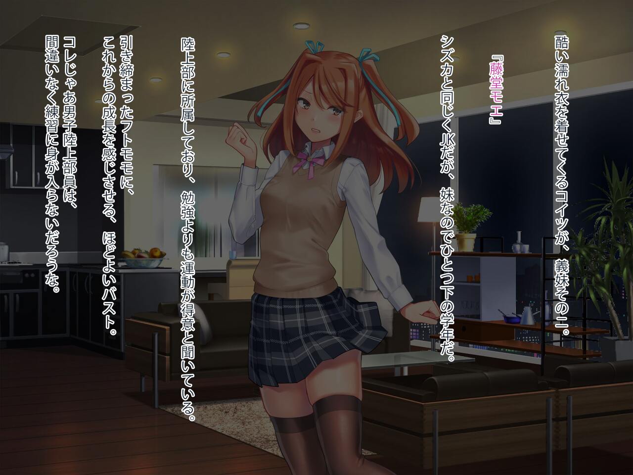 Seigi no Henshin Heroin ga Ore o Mikudasu Shimai datta node Yowami ni Tsukekomi Sennou Choukyou de Chinpo Gurui no Haramibukuro ni Otosu!! page 5 full