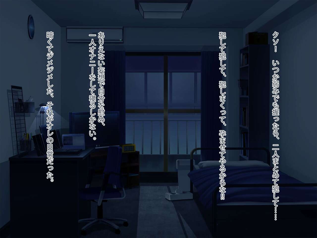 Seigi no Henshin Heroin ga Ore o Mikudasu Shimai datta node Yowami ni Tsukekomi Sennou Choukyou de Chinpo Gurui no Haramibukuro ni Otosu!! page 7 full