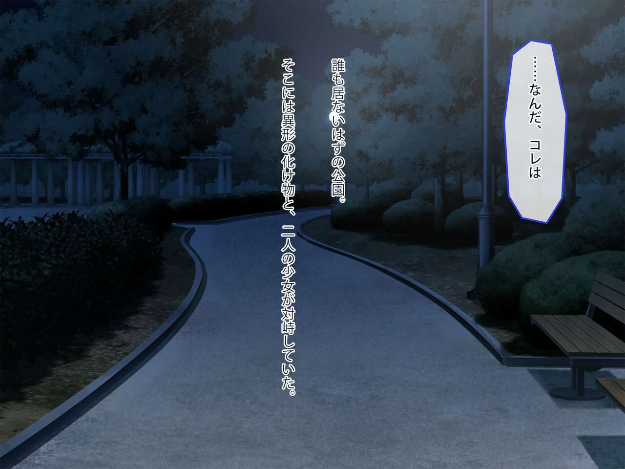 Seigi no Henshin Heroin ga Ore o Mikudasu Shimai datta node Yowami ni Tsukekomi Sennou Choukyou de Chinpo Gurui no Haramibukuro ni Otosu!! page 9 full