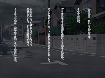 Seigi no Henshin Heroin ga Ore o Mikudasu Shimai datta node Yowami ni Tsukekomi Sennou Choukyou de Chinpo Gurui no Haramibukuro ni Otosu!! cover