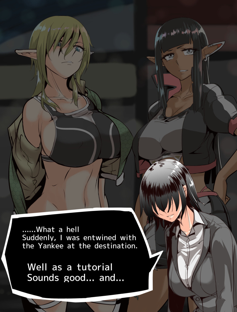 Mokuseirokku page 8 full