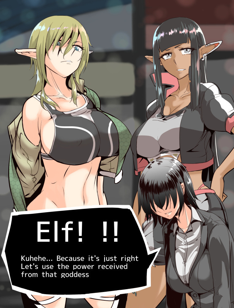 Mokuseirokku page 9 full