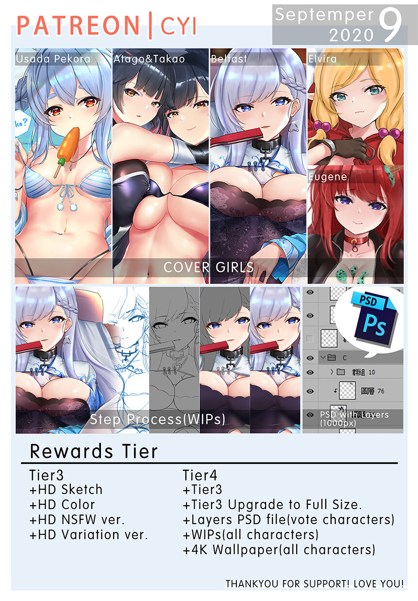 2020 09 Septemper Patreon Rewards page 1 full