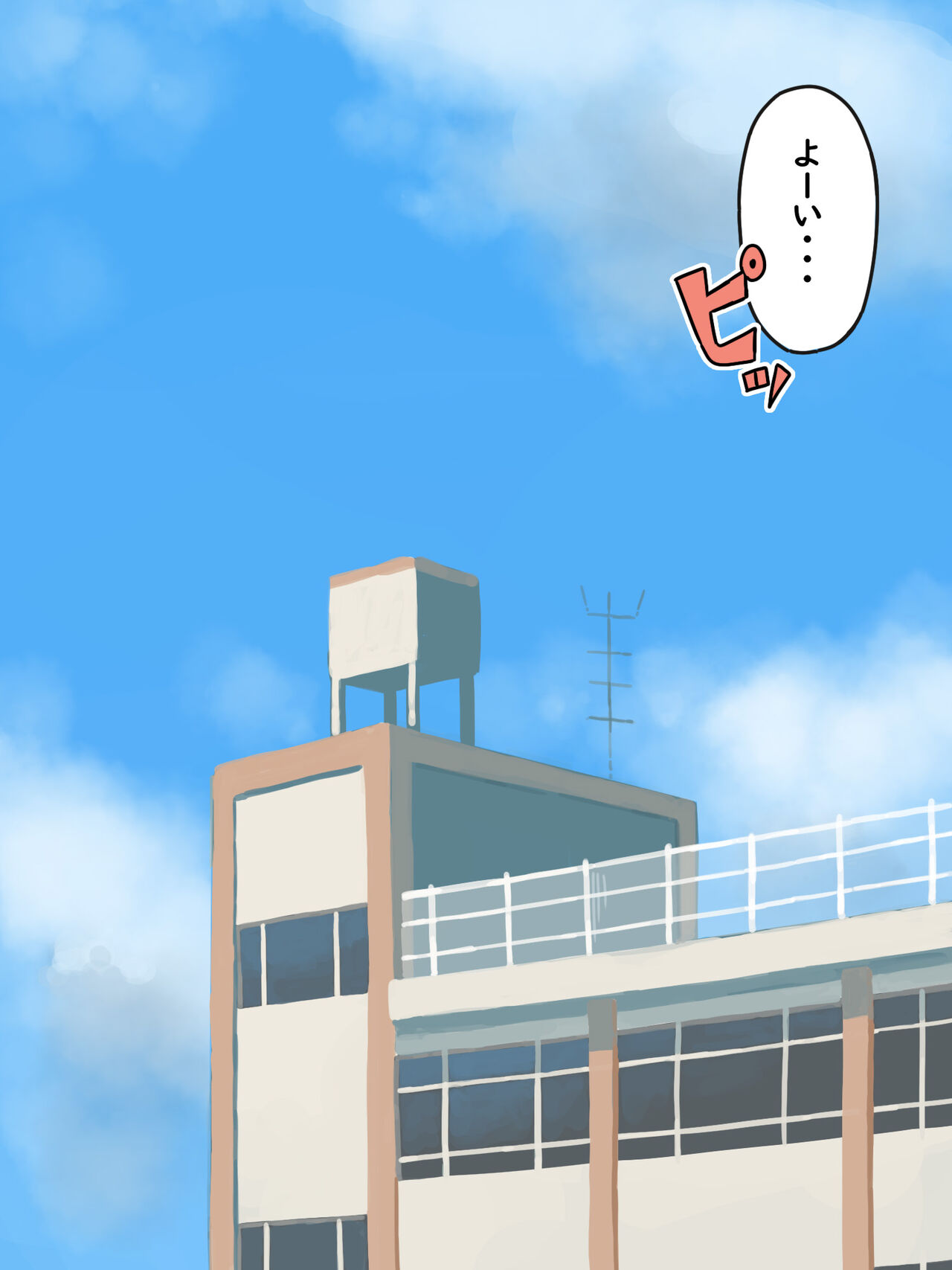 Majimena Suiei Buin ga Komon no Sensei ni Mesu Ochi shi Chaimashita page 2 full