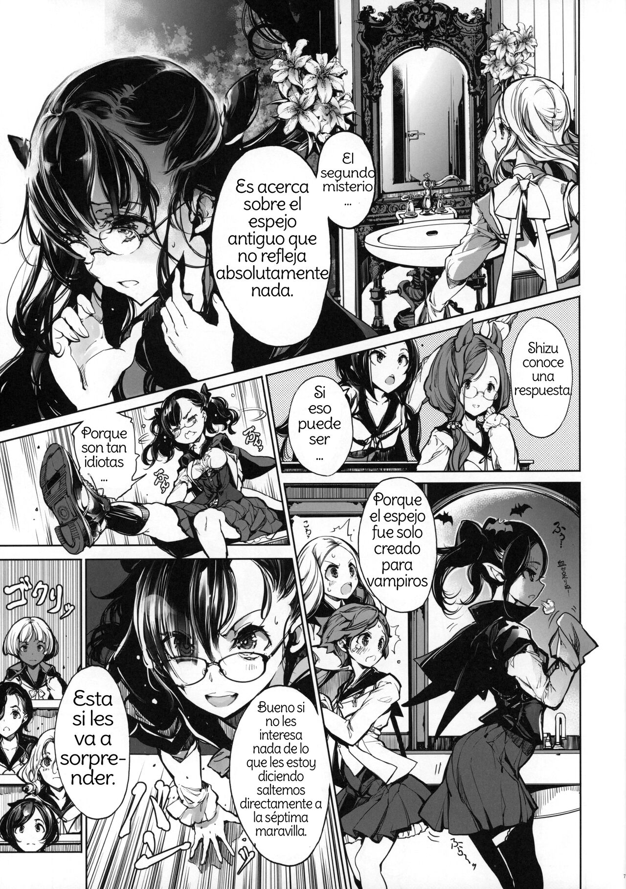 Otome Kishi no Himegoto page 6 full