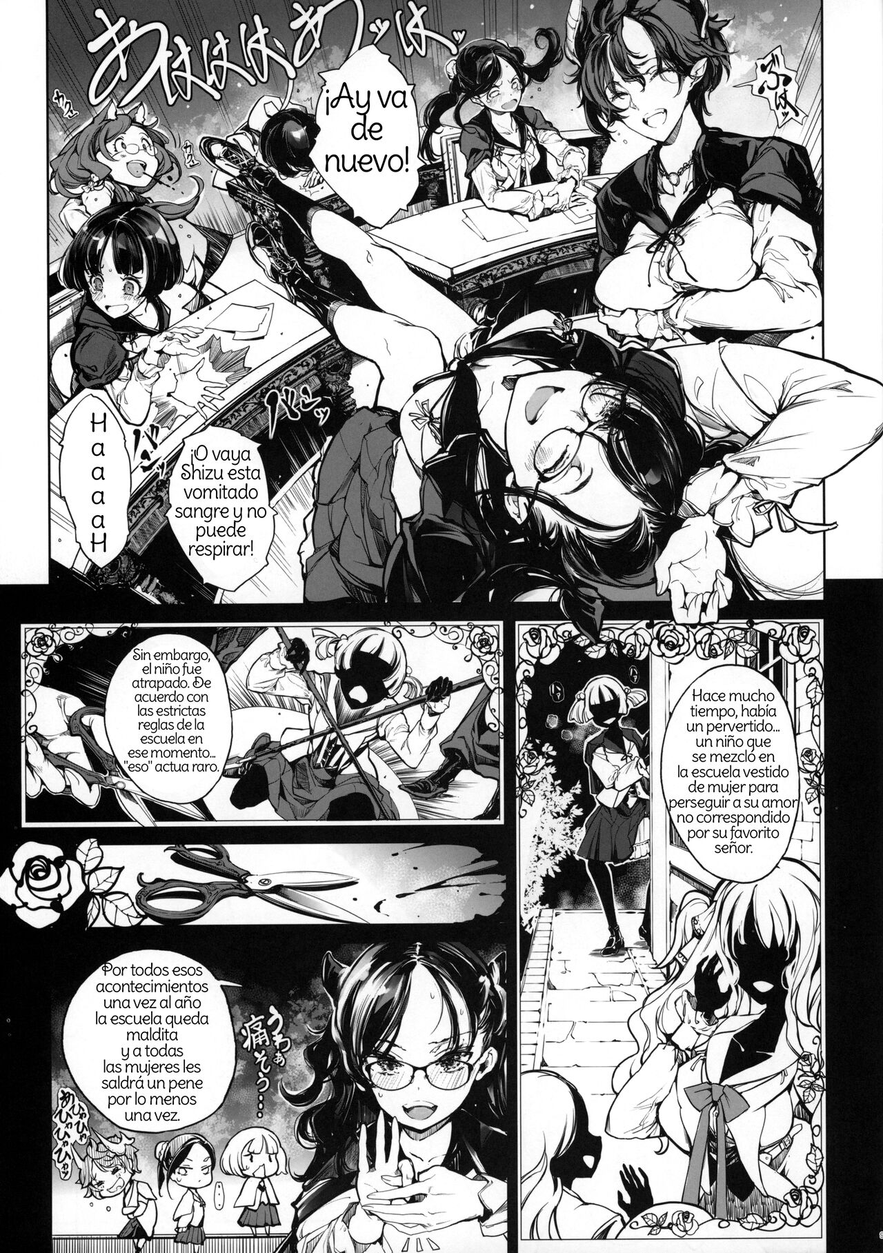 Otome Kishi no Himegoto page 8 full