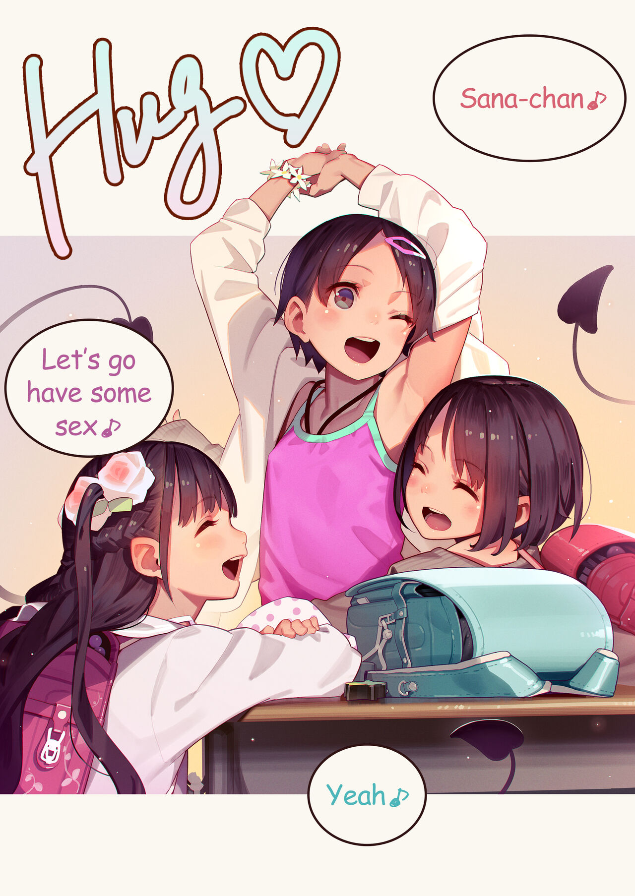 淫魔少女３人におちんちん遊ばれる本 page 3 full