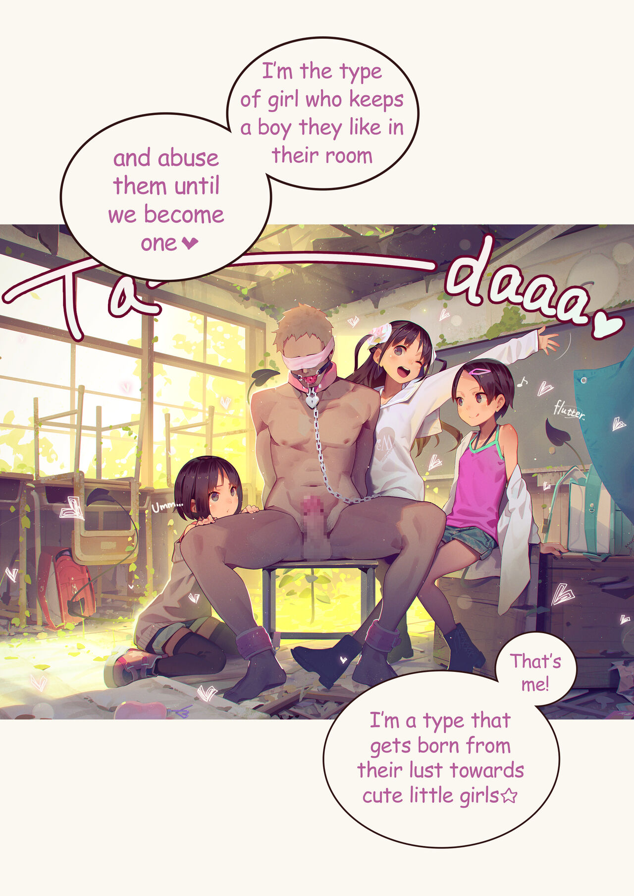 淫魔少女３人におちんちん遊ばれる本 page 9 full