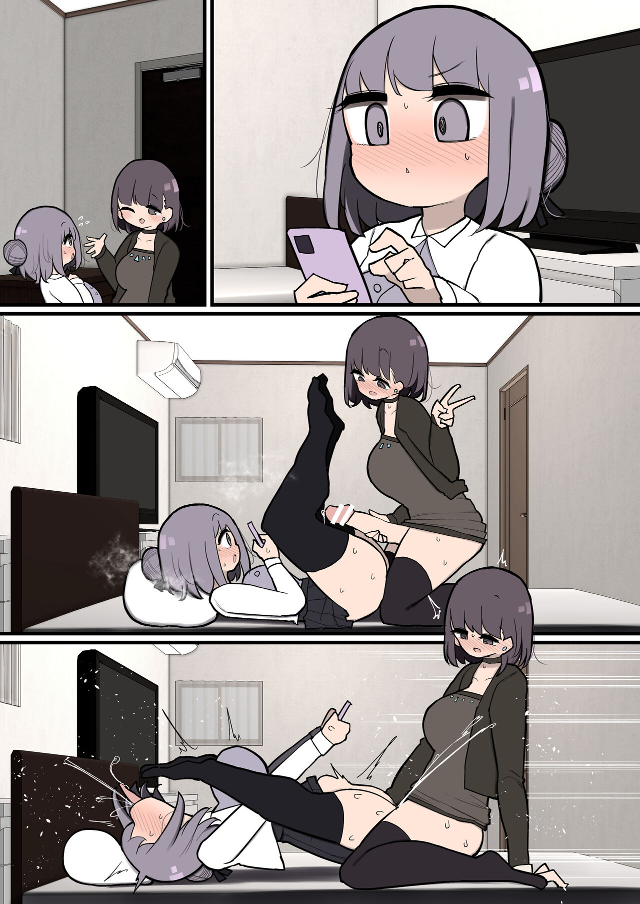ふたなりデリバリーヘルスレビュー漫画 page 3 full