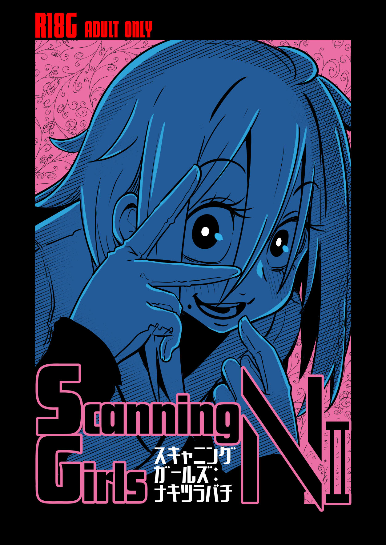 ScanningGirls:N2 page 1 full