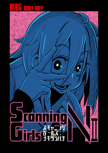 ScanningGirls:N2 cover