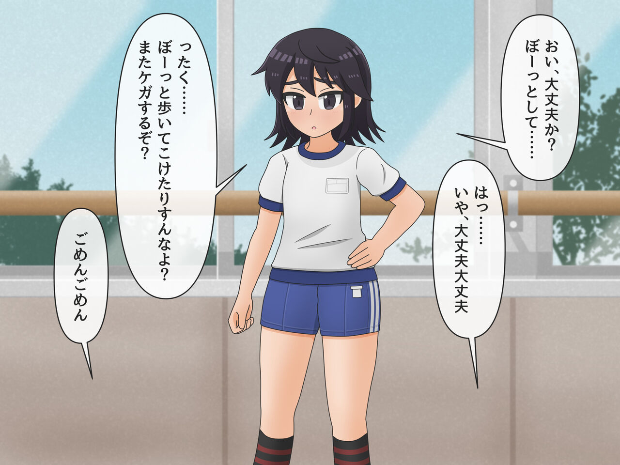 Classmate Tousatsu Weekday page 10 full