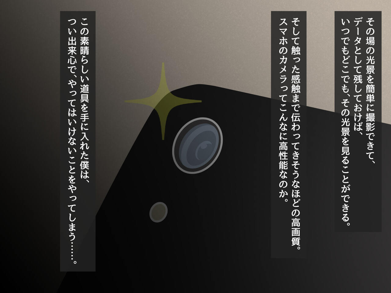 Classmate Tousatsu Weekday page 3 full