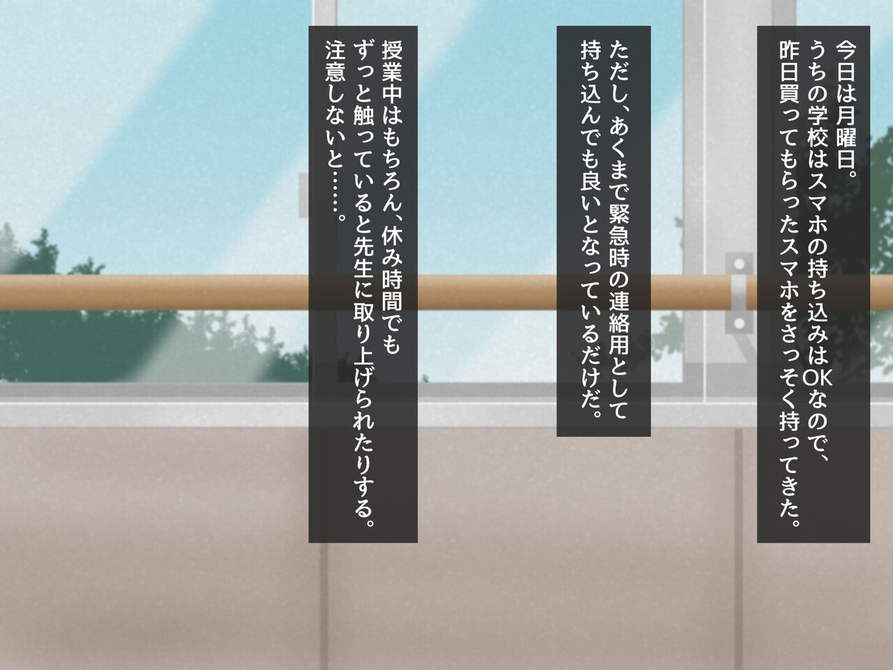 Classmate Tousatsu Weekday page 5 full