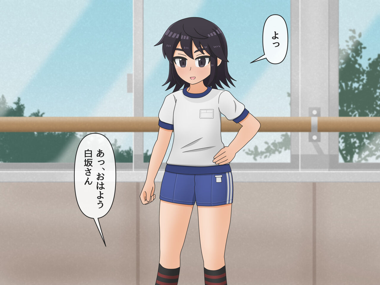 Classmate Tousatsu Weekday page 6 full