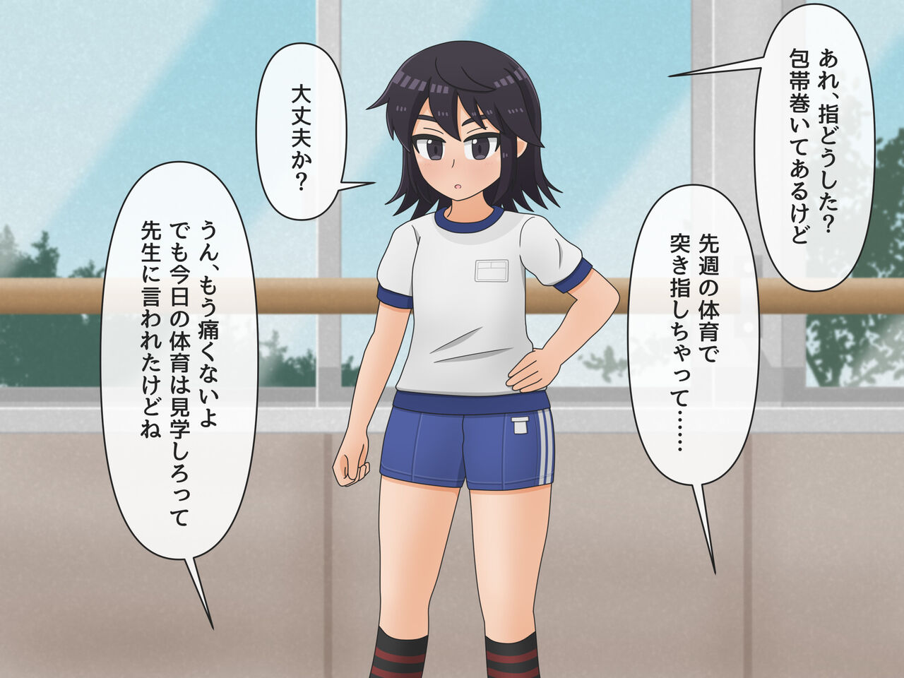 Classmate Tousatsu Weekday page 7 full