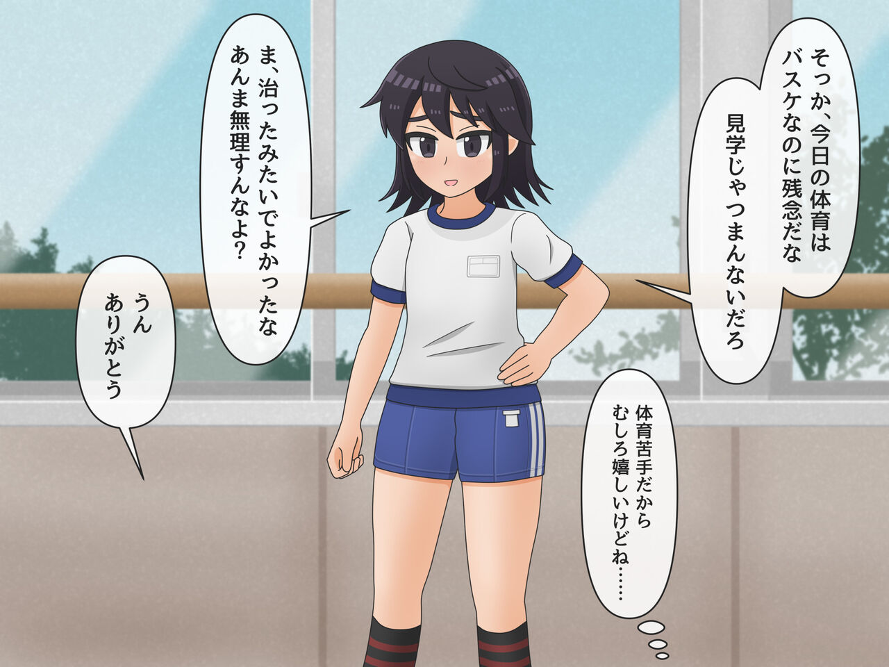 Classmate Tousatsu Weekday page 8 full