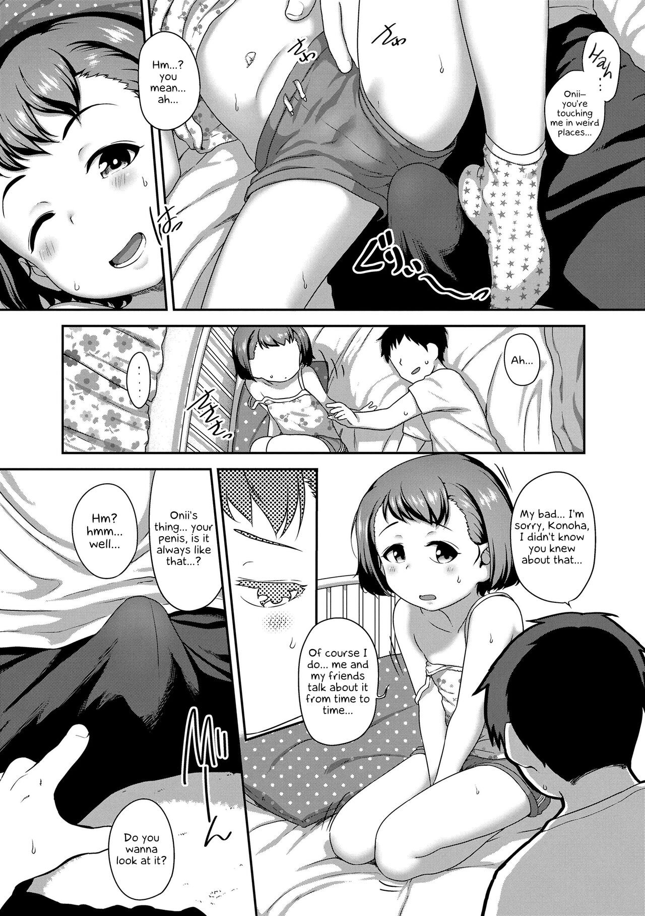 Konya mo nemurenai page 3 full