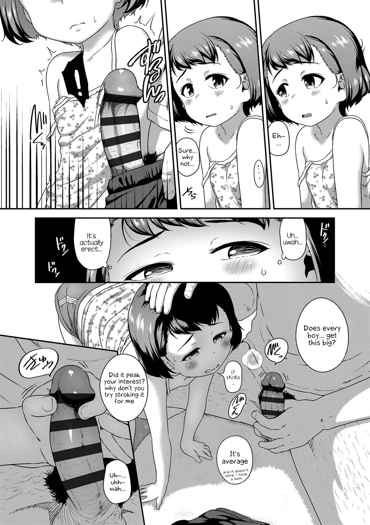 Konya mo nemurenai page 4 full
