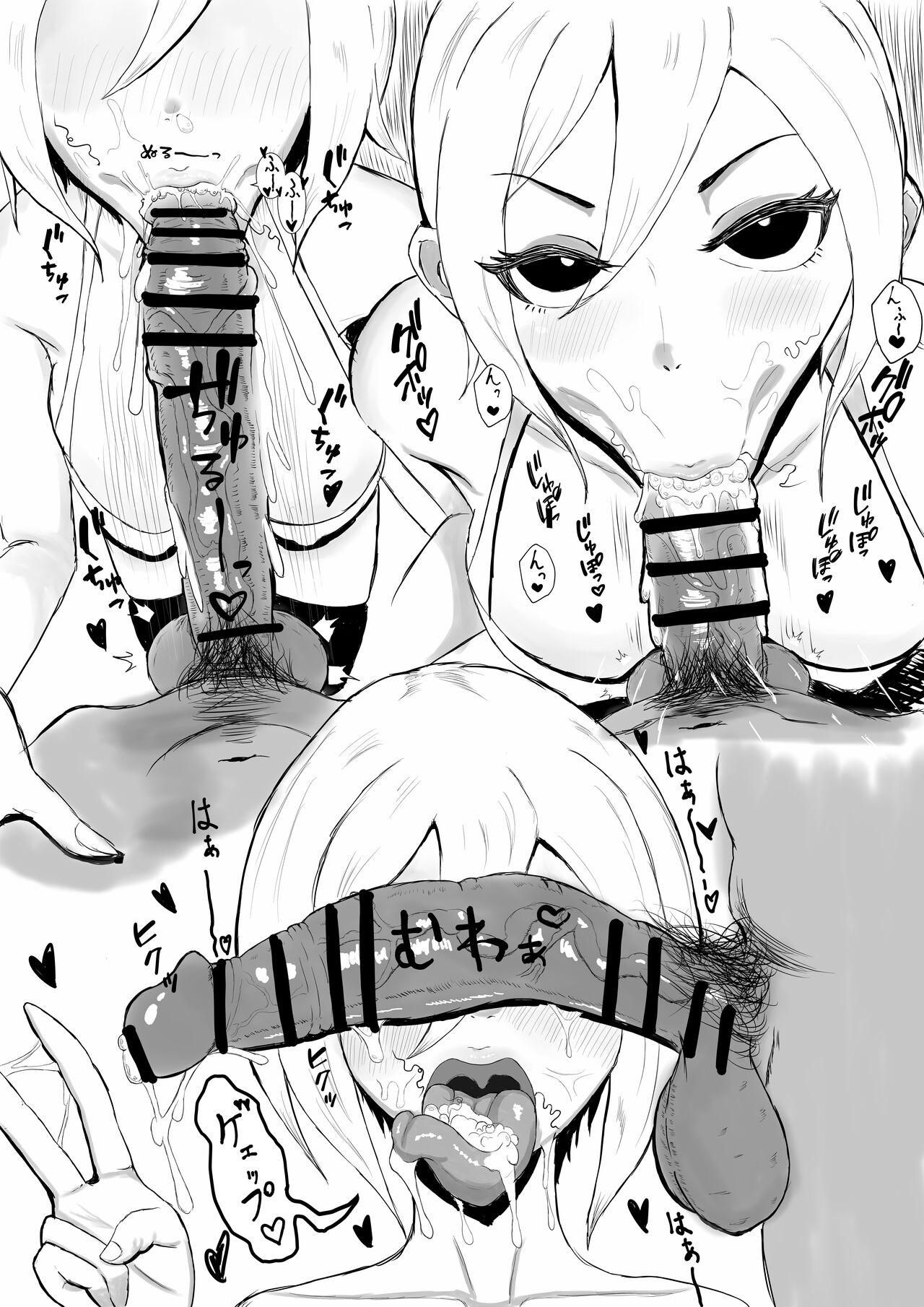 blowjob1 page 3 full