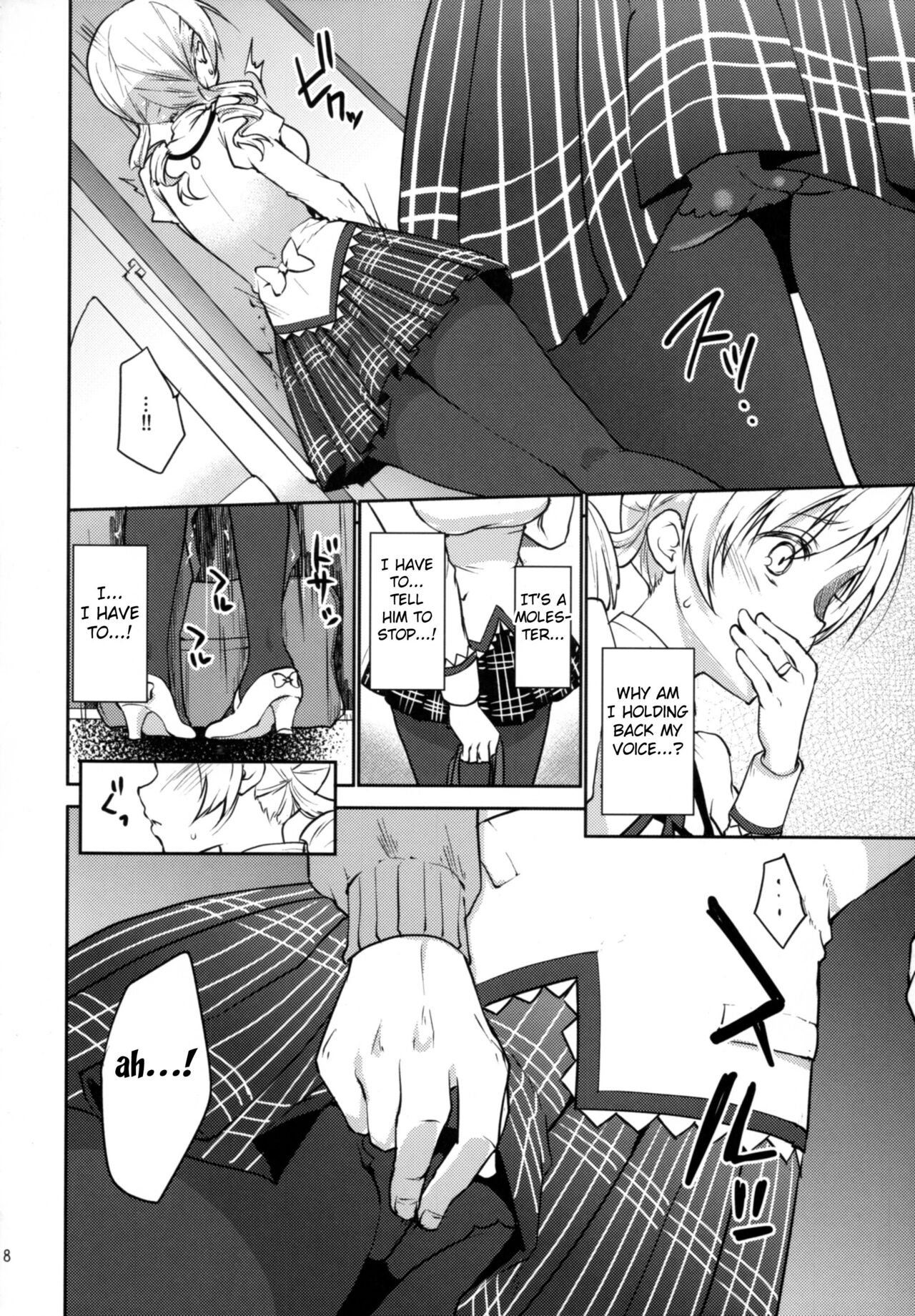 Jitsuroku!? Nakadashi Chikan Densha Tomoe Mami | Genuine Creampie Molestation Mami Tomoe page 7 full