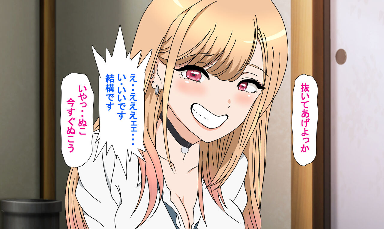 Kitagawa-san no Otetsudai Gojo-kun no Musuko no Sewa wa Watashi ga Shimasu page 10 full