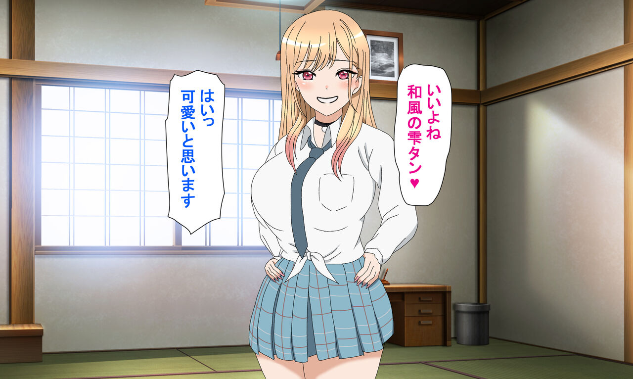 Kitagawa-san no Otetsudai Gojo-kun no Musuko no Sewa wa Watashi ga Shimasu page 7 full