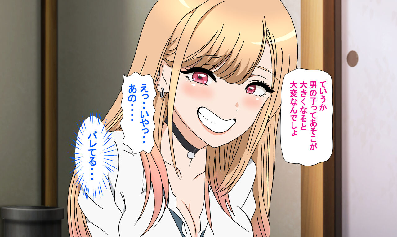 Kitagawa-san no Otetsudai Gojo-kun no Musuko no Sewa wa Watashi ga Shimasu page 9 full