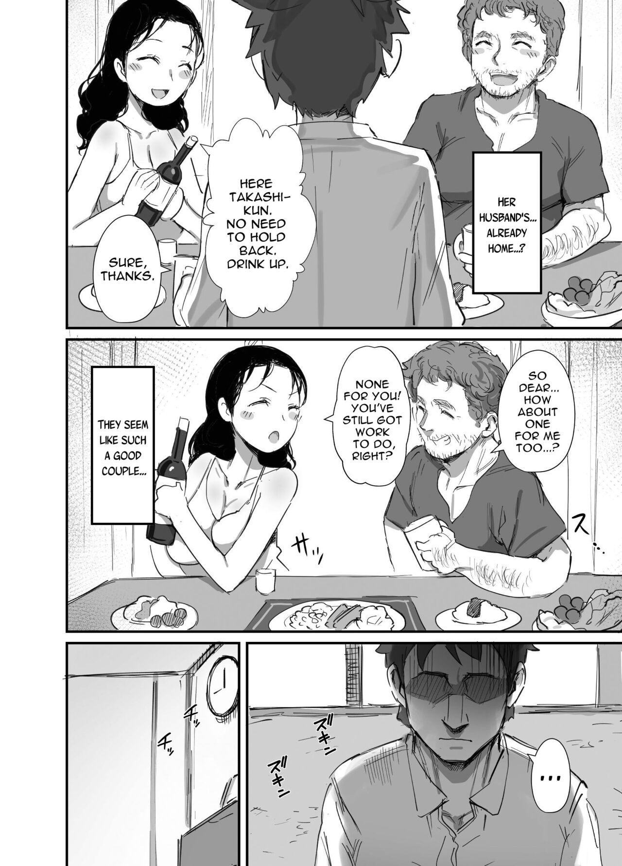 Natsu to Oba-san 2 | Summer With An Older Woman 2 page 8 full