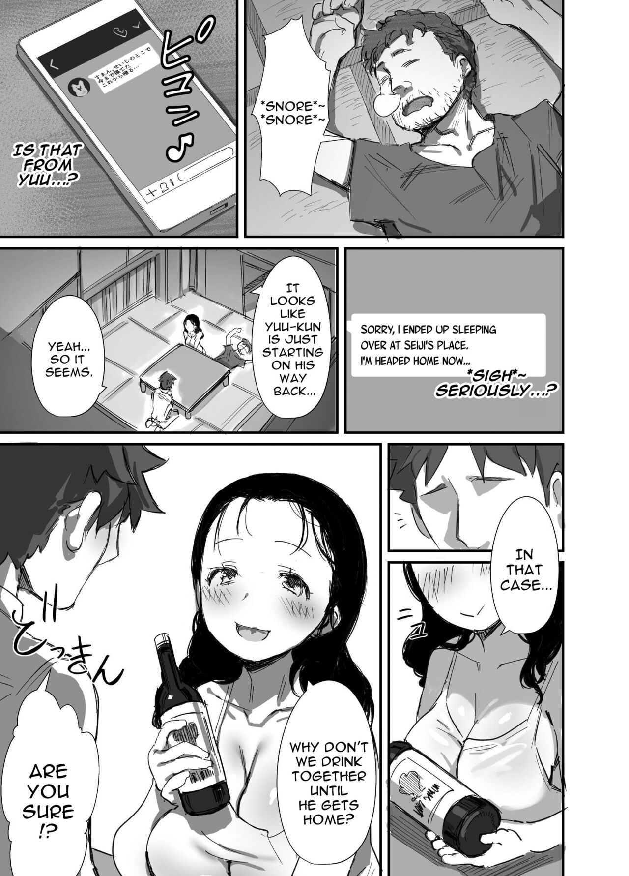 Natsu to Oba-san 2 | Summer With An Older Woman 2 page 9 full